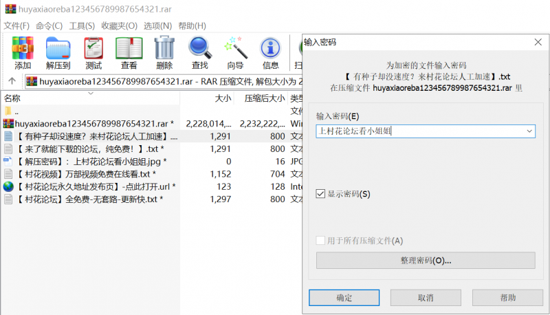 自行打包【很漂亮的姐妹花】无水印源码录制收费啪啪秀 【百度云 4V | 1.53GB|】