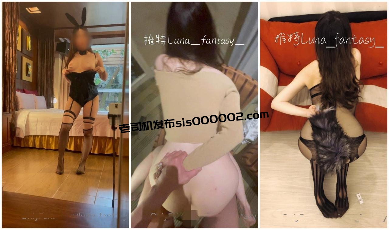 OnlyFans台湾网黄 露娜的異想世界露出野外多人运动60V/107P/9.21G