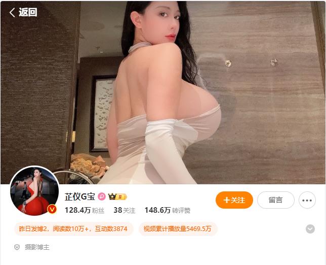 【高价福利】微博128万粉，巨乳肥臀，女神尤物【芷仪g宝】最新定制，脸逼同框怂镜头，徒手扣逼喷水