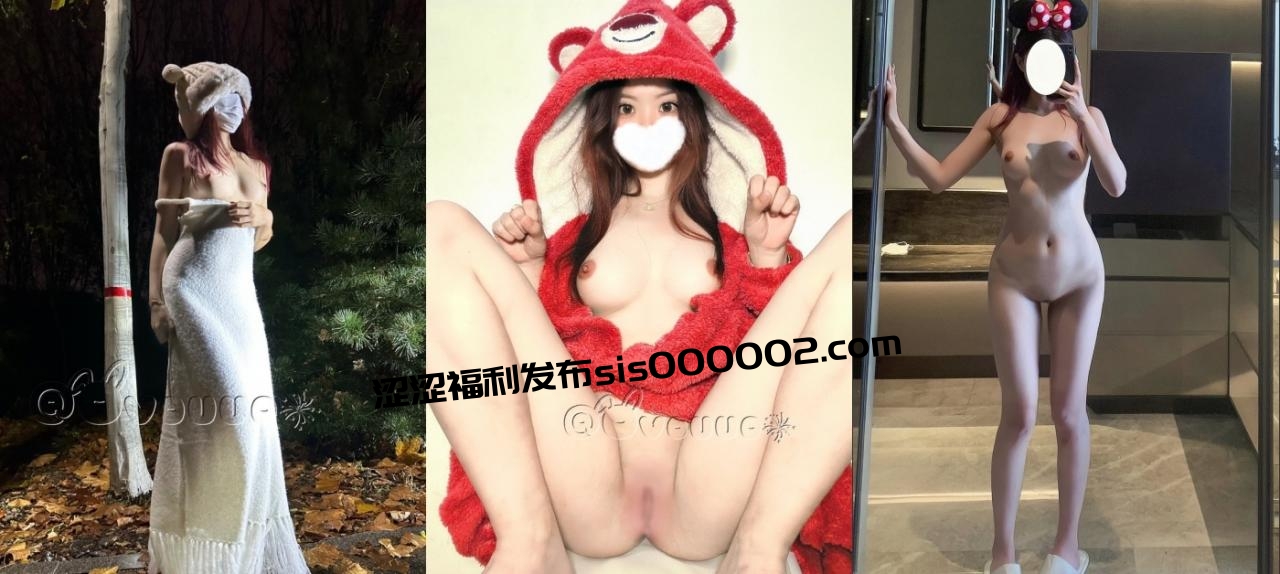 顶级身材，白虎馒头一线天女神【烟火】推特福利，性爱道具自慰，日常露点，小母狗属性拉满