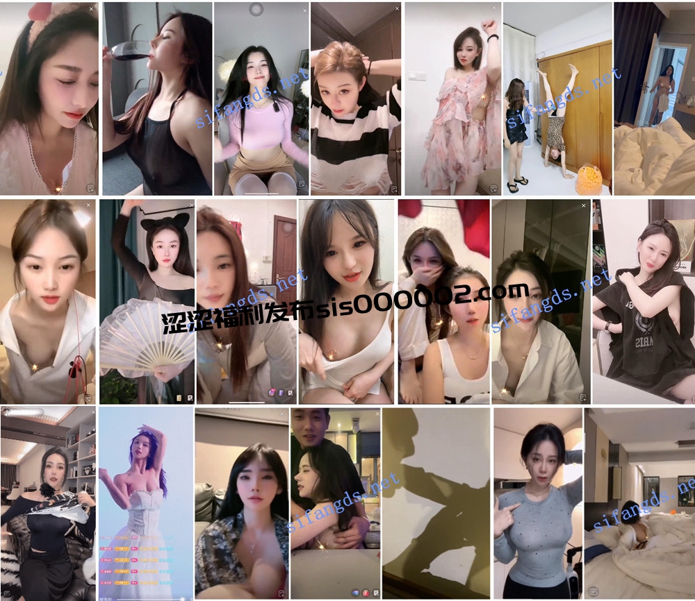 抖音各路网红美女 直播 凸点 闪现 走光 露点 合集【135V】【1.68G】