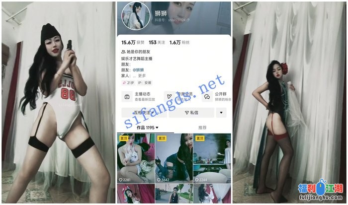 【抖音福利】骚货少妇御姐【狮狮】脸穴同框自慰滴蜡骚舞[某房原版]【1.91G】