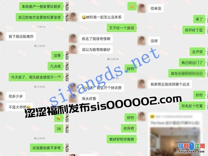 【重磅】最新推特博主【按摩小子原创】男技师上门服务02[某房原版]【3.61G】