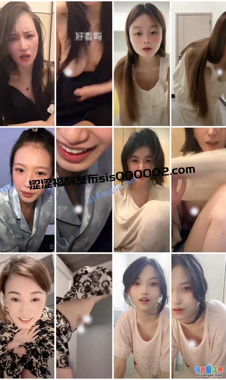 ⭐抖音闪现: 颜值主播各显神通 擦边 最新封神五期 超多美女850v【4.57G】