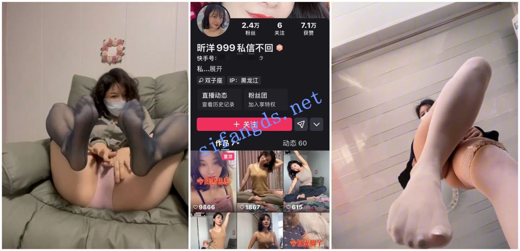 【快手福利】短发大奶御姐【昕洋】淫语肥臀自慰骚穴特写【24V】【8.09G】