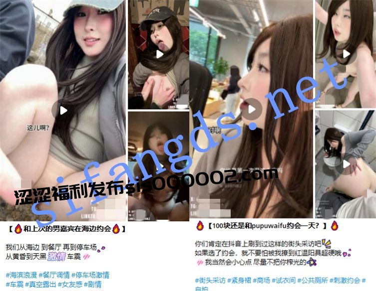 218.8万粉丝超极品阿黑颜网红 Aheyanlz噗噗 10月最新福利【6V】【4.04G】