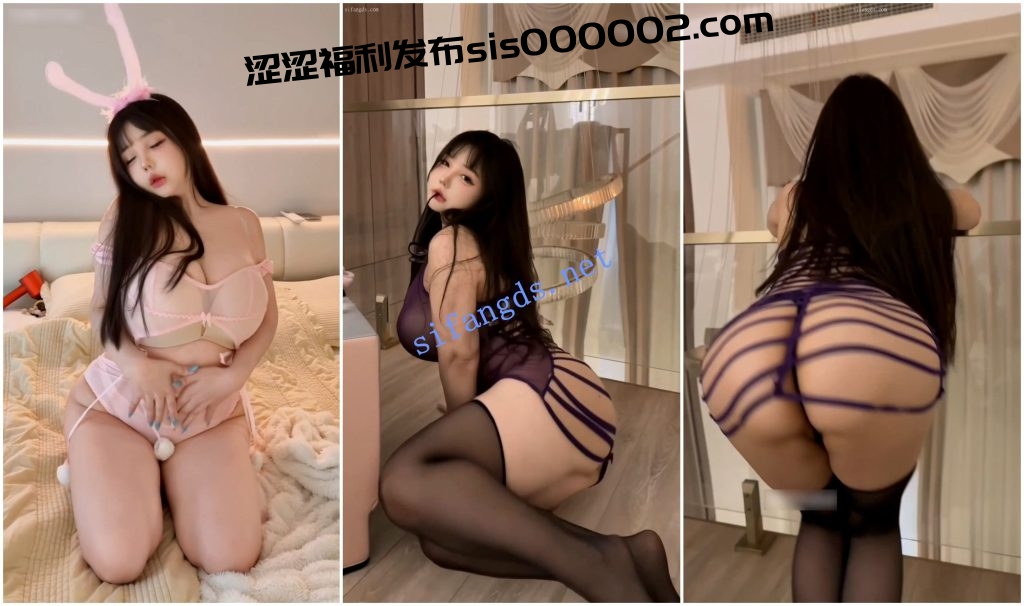 【抖音福利】丰满网红脸嫩妹【乖乖酱】三点制服诱惑肥臀【33V】【2.73G】